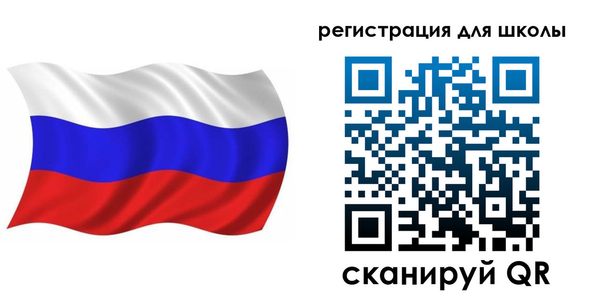 прописка для военкомата в Трубчевске