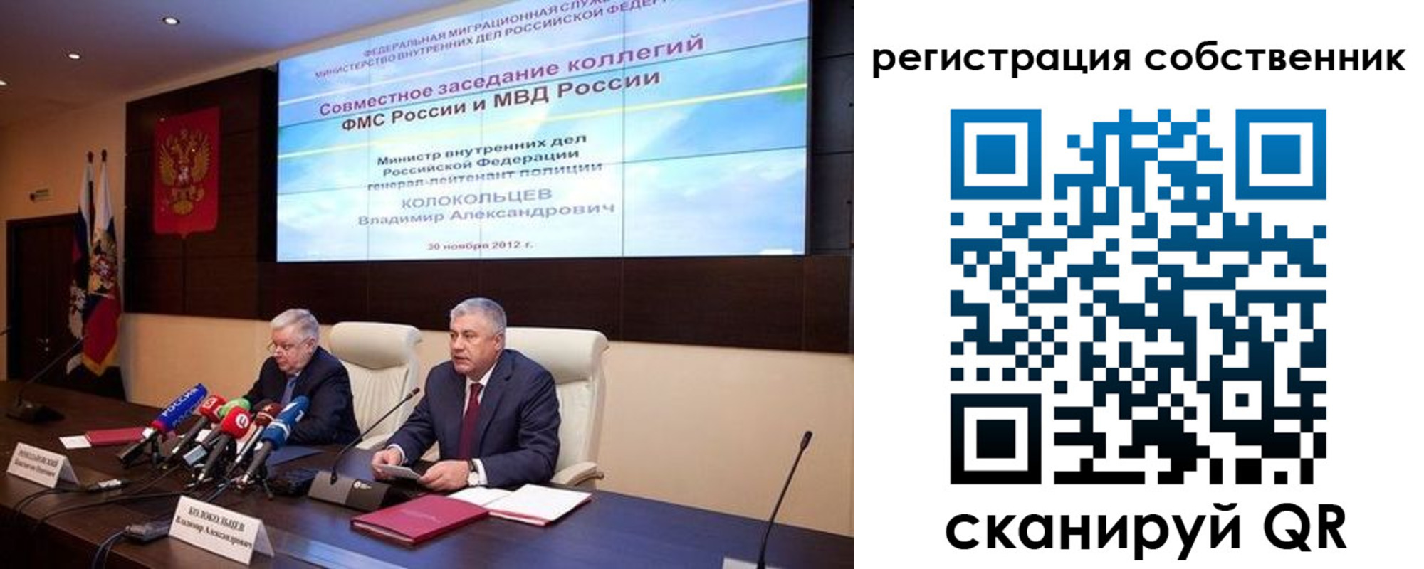 найти адрес прописки в Трубчевске
