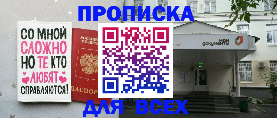 миграционный учет в Трубчевске