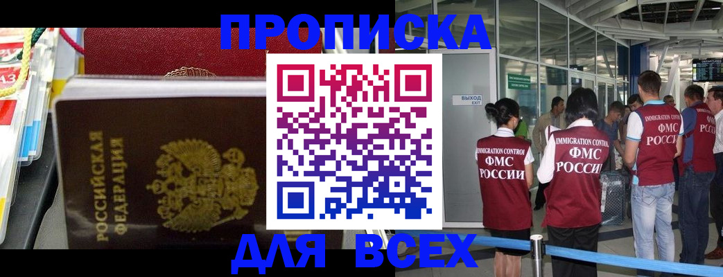 форма 3 в Трубчевске